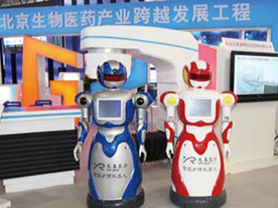 第十四届科博会“科技北京”科技成果展