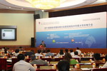 科博会低碳经济国际研讨会在京召开