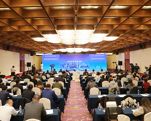 第二十二届中国北京国际科技产业博览会科技合作项目推介暨签约仪式